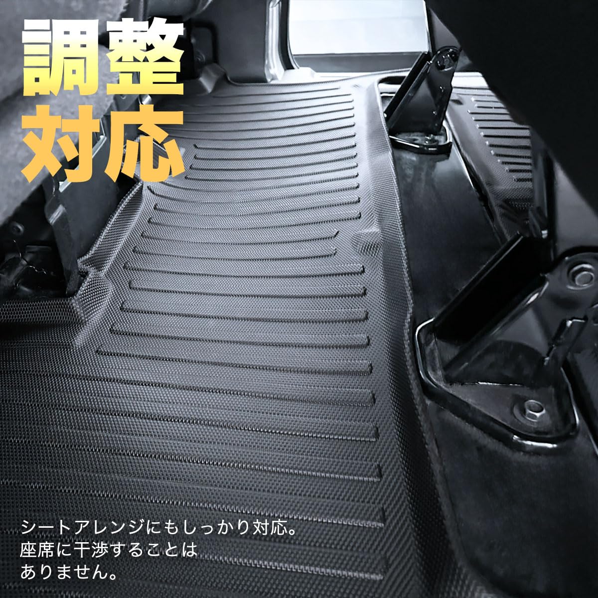 Amazon | SHINOBI 3Dフロアマット NV200 バネットバン セカンド 二列目
